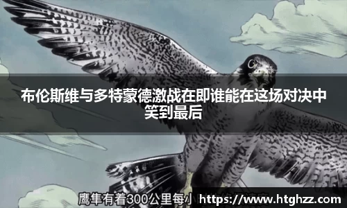银河集团