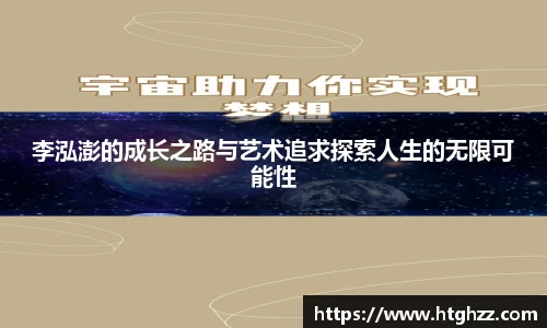 银河集团9873.com