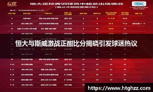 银河集团官网
