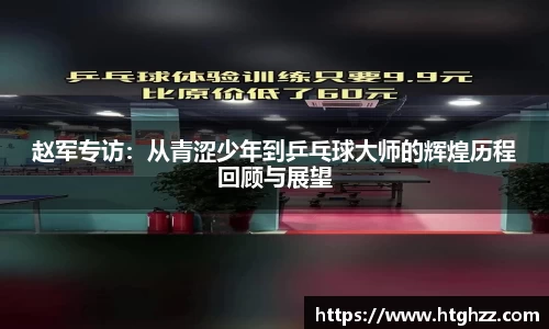 银河集团