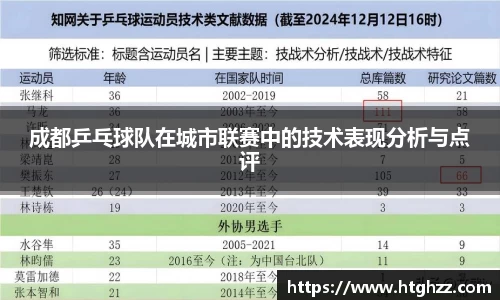 银河集团9873.com